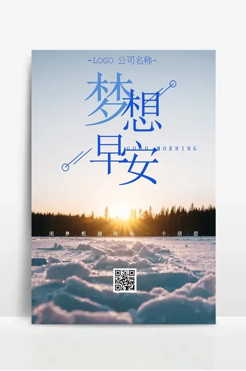发动机活塞销异响的原因